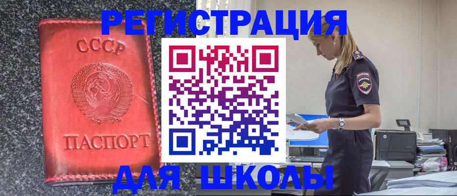 найти адрес прописки в Никольском